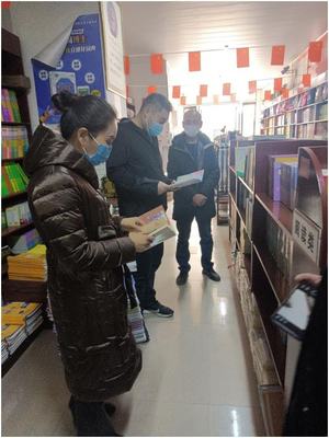 虞城縣開展出版物進(jìn)口市場專項(xiàng)檢查行動(dòng) 筑牢文化安全防線
