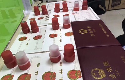 佛山市三水區(qū)青岐辦理出版物經(jīng)營許可證及出版物進口流程指南