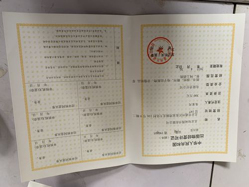 出版物經營許可證與出版物進口 合規指南與實務解析