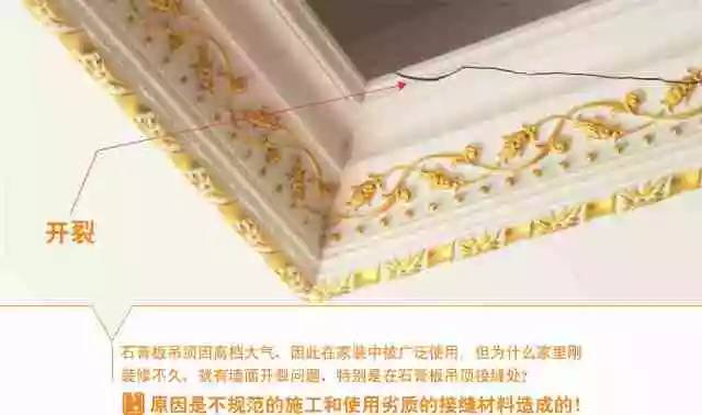 無膠似漆，墻面才能天長地久——接縫紙帶的居家巧思與學(xué)問