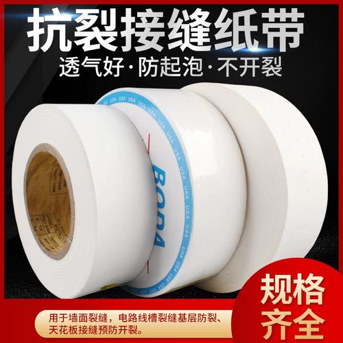 吊頂裂隙的隱形守護者 揭秘進口紙石膏板接縫紙帶的魅力
