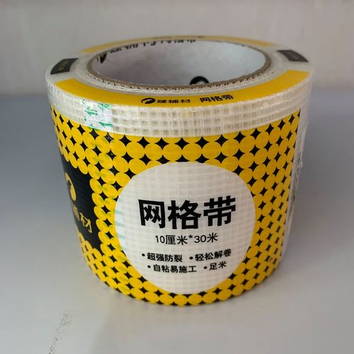 進口紙石膏板吊頂接縫紙帶超薄牛皮紙嵌縫繃帶 吊頂防裂抗裂的關鍵細節